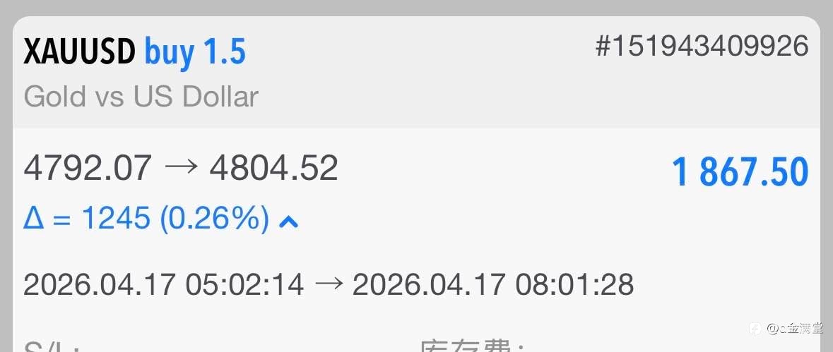 龙女士今日二连胜