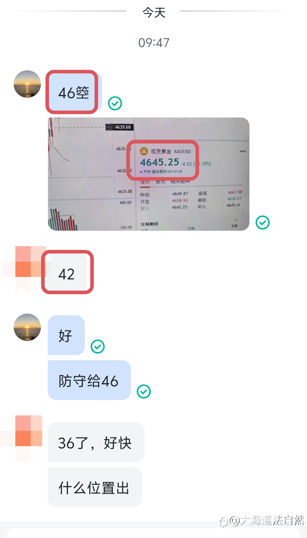 看准方向大胆干，4645箜，4625出，拿下20美金空间！