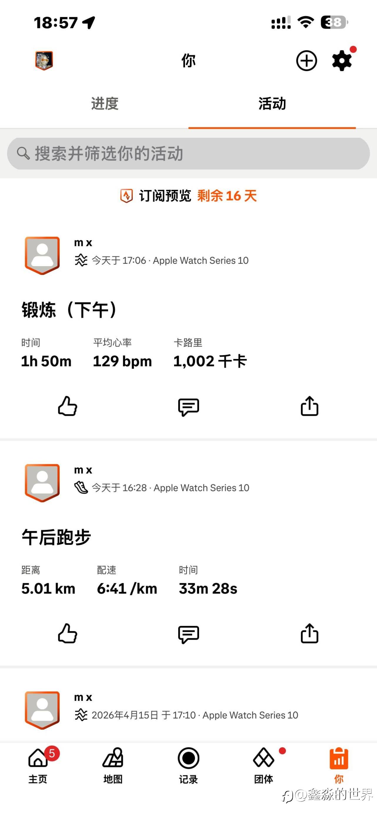 feed-image-2