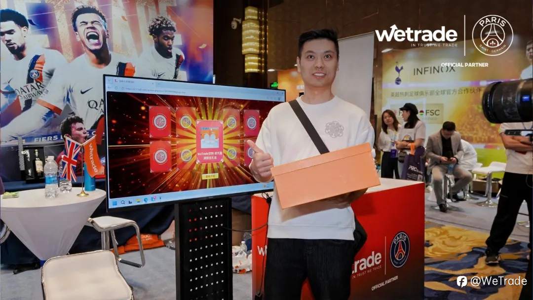 WeTrade亮相第八届郑州理财博览会，深化全球链接能力