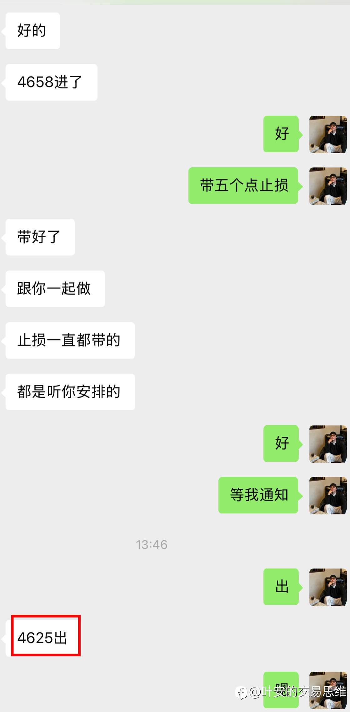 feed-image-1