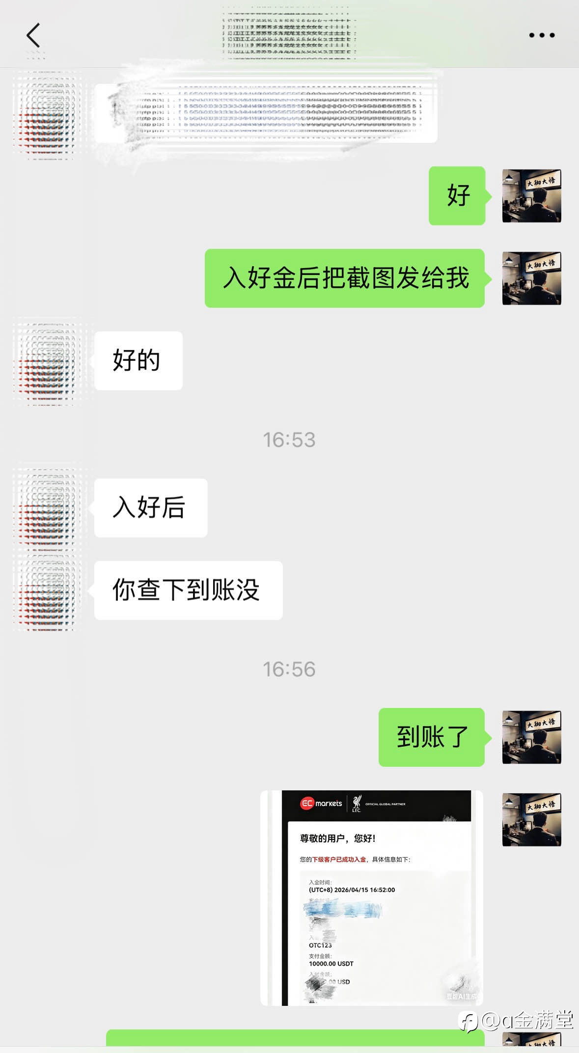 欢迎新学员龙女士加入