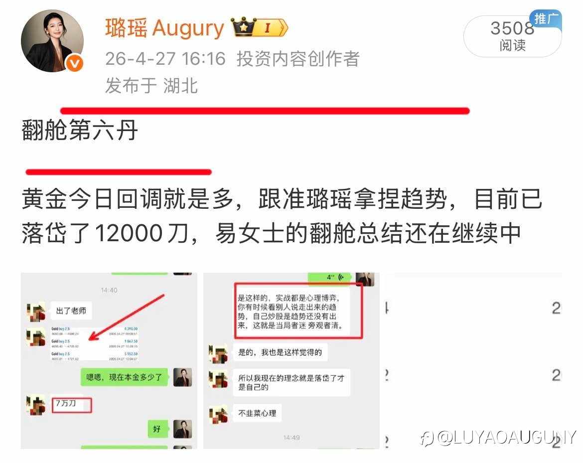 易女生翻舱之旅完结