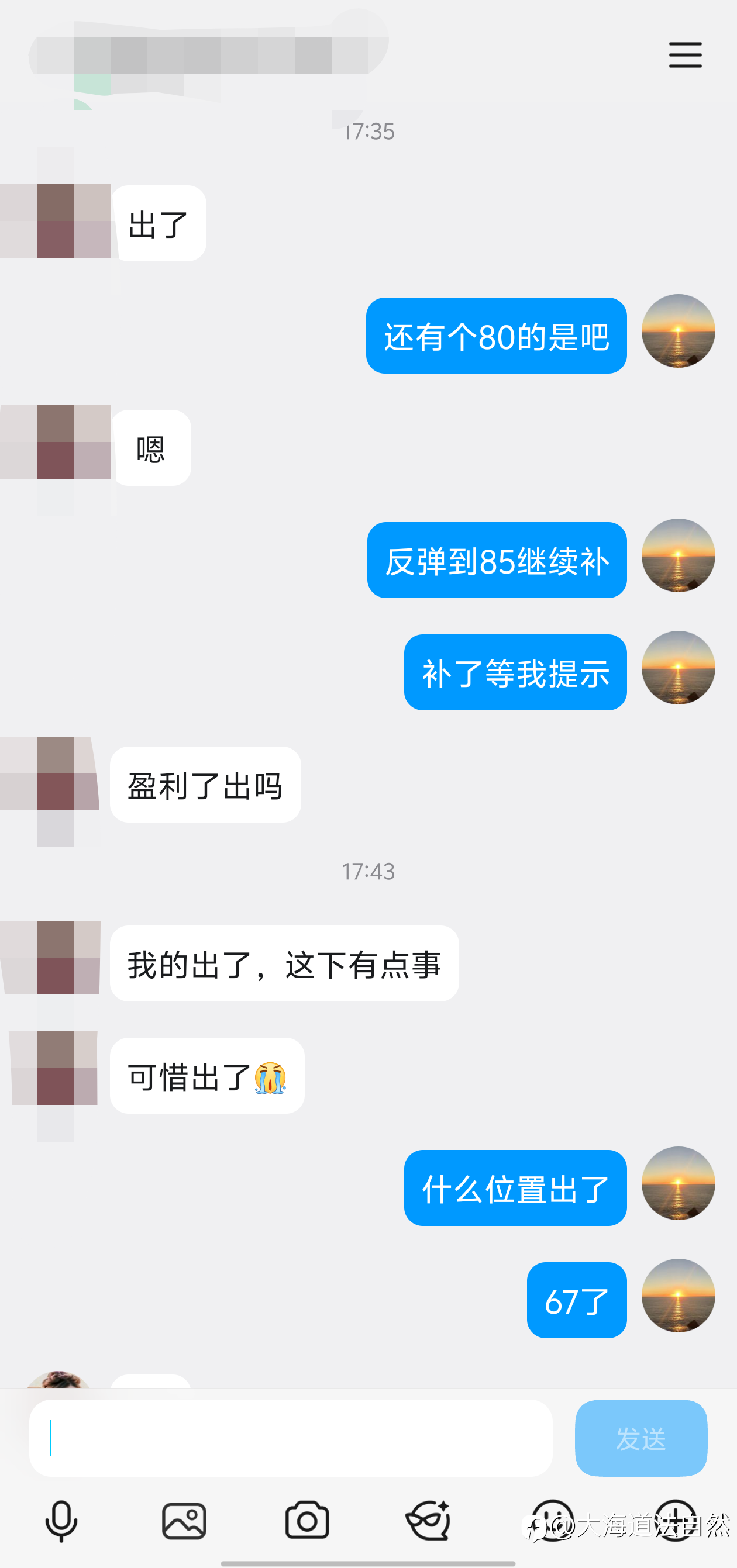 箜丹提前离场,小挣一波7美金空间!