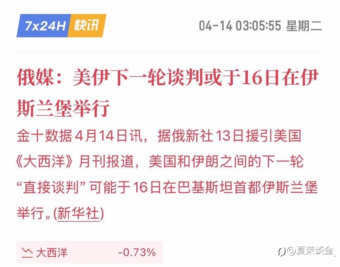 美联储
