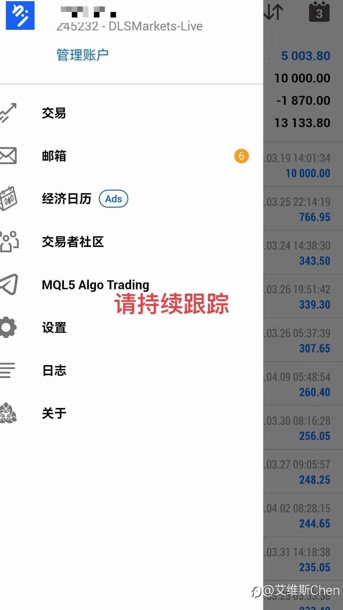 趋势手工