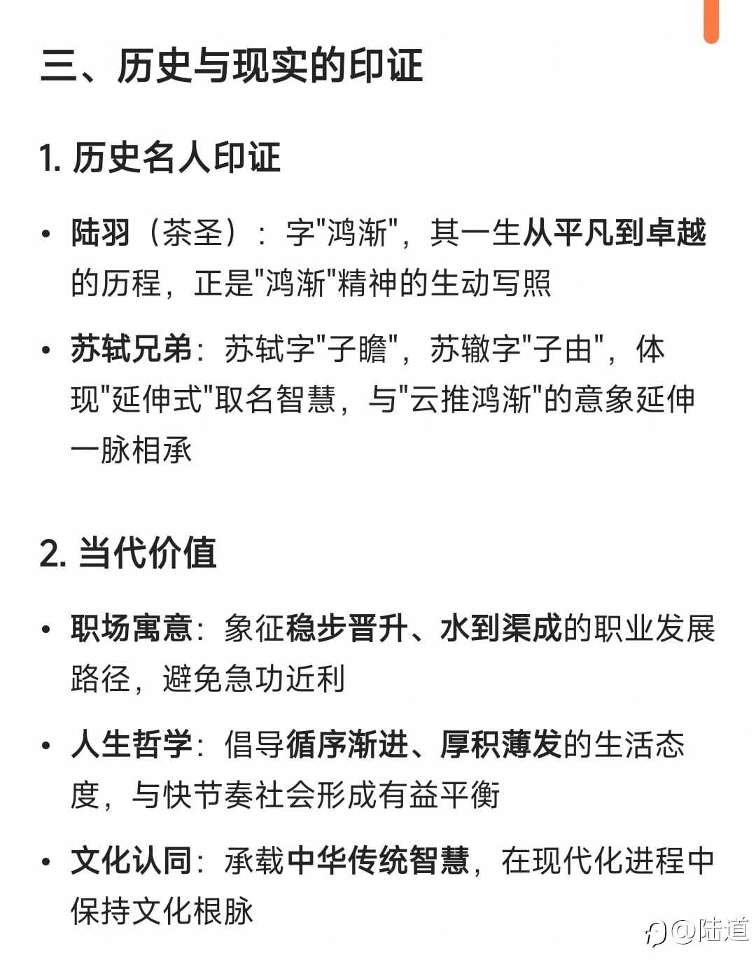千问给新EA起名，幸得一佳名。