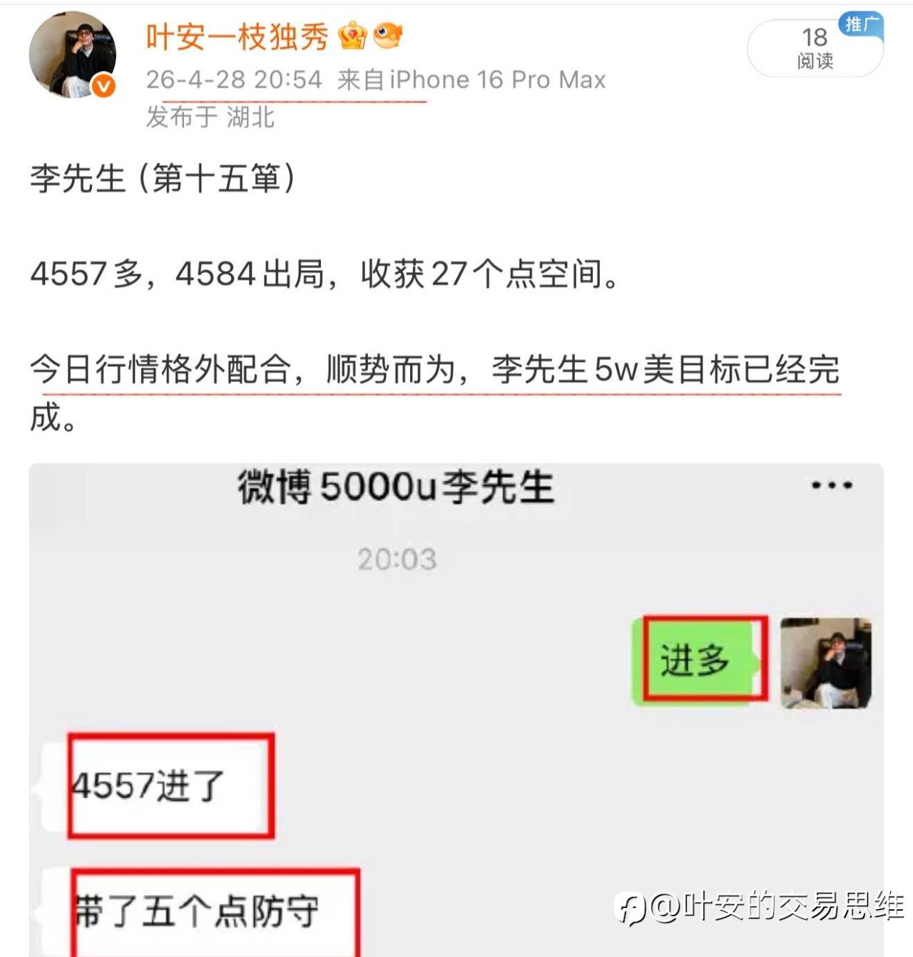 feed-image-3