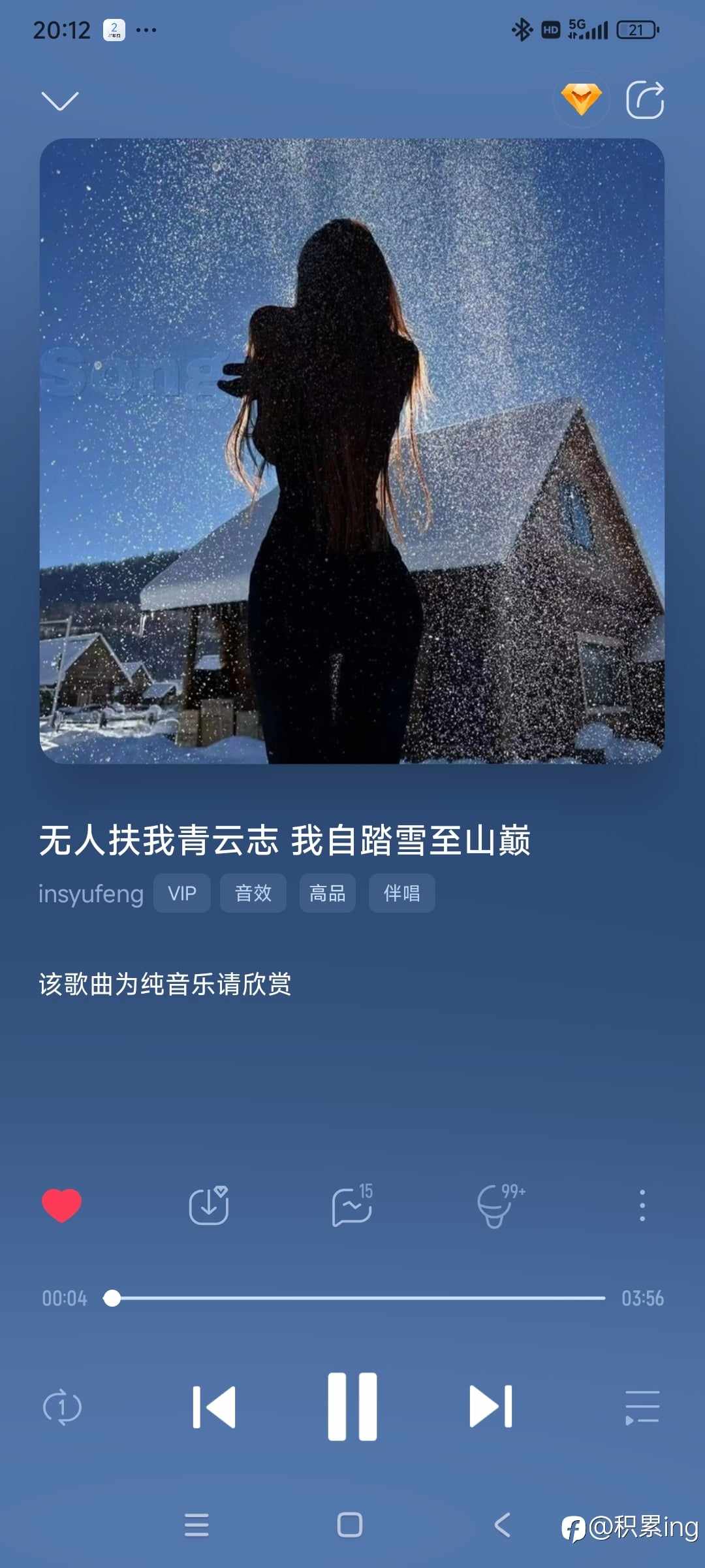 真正的交易是什么