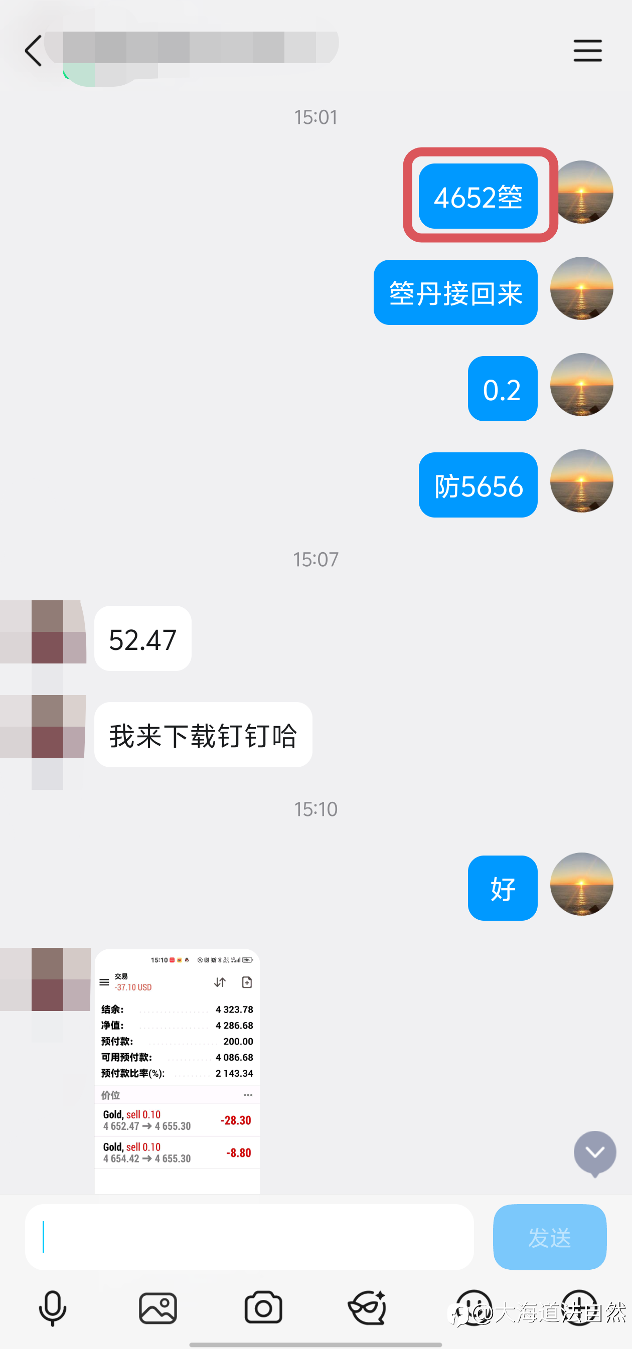 黄金4653的箜，出在4640，拿下12美金空间！