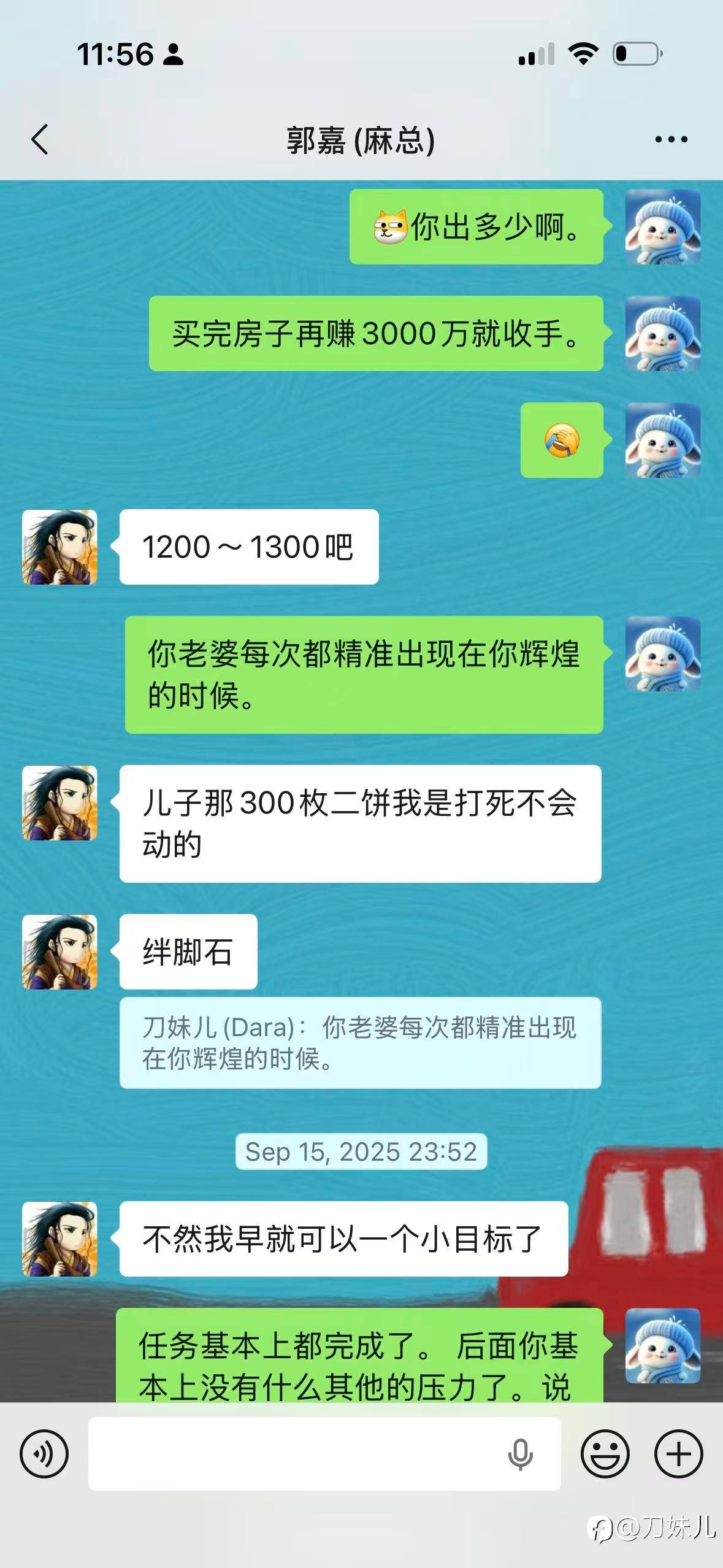 见证郭大队的千万成长之路