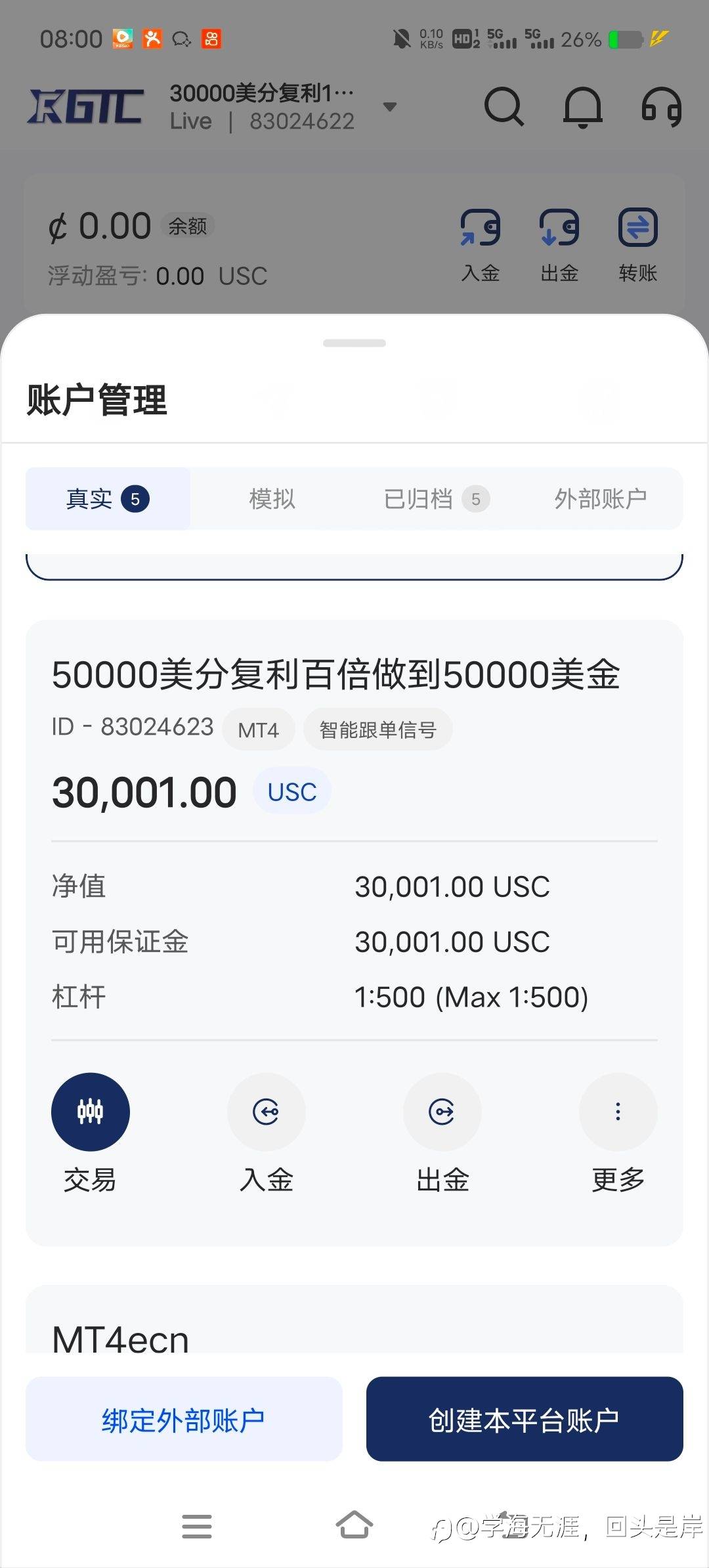 feed-image-2