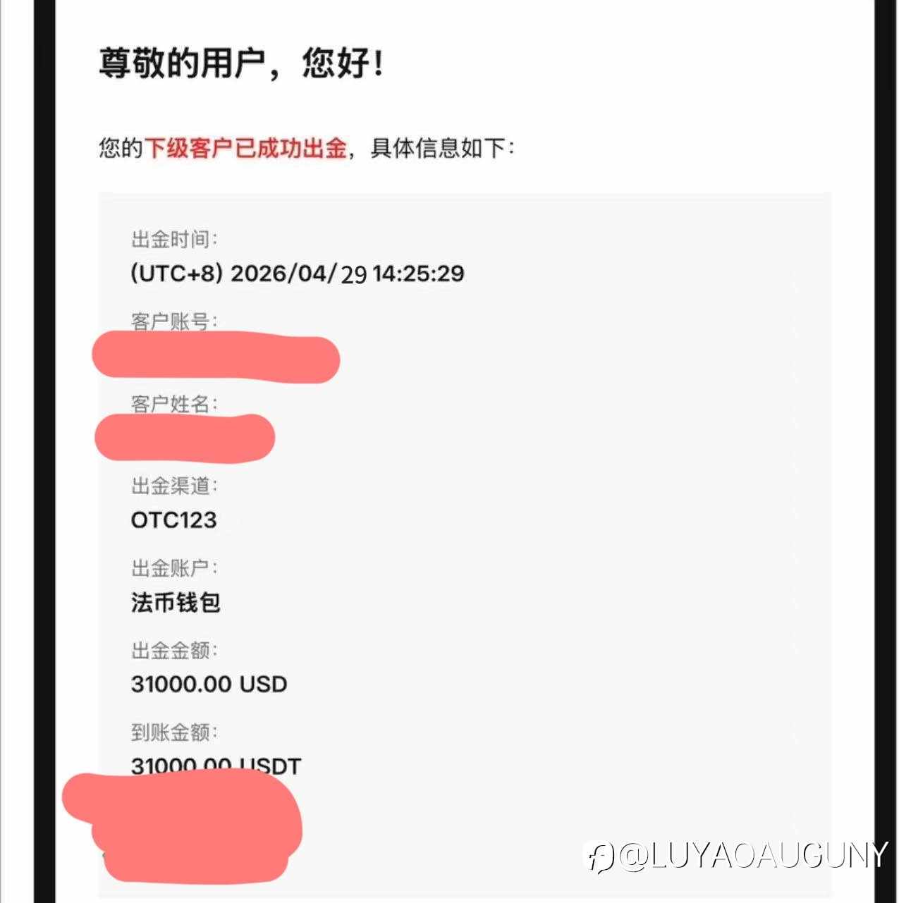 易女生翻舱之旅完结