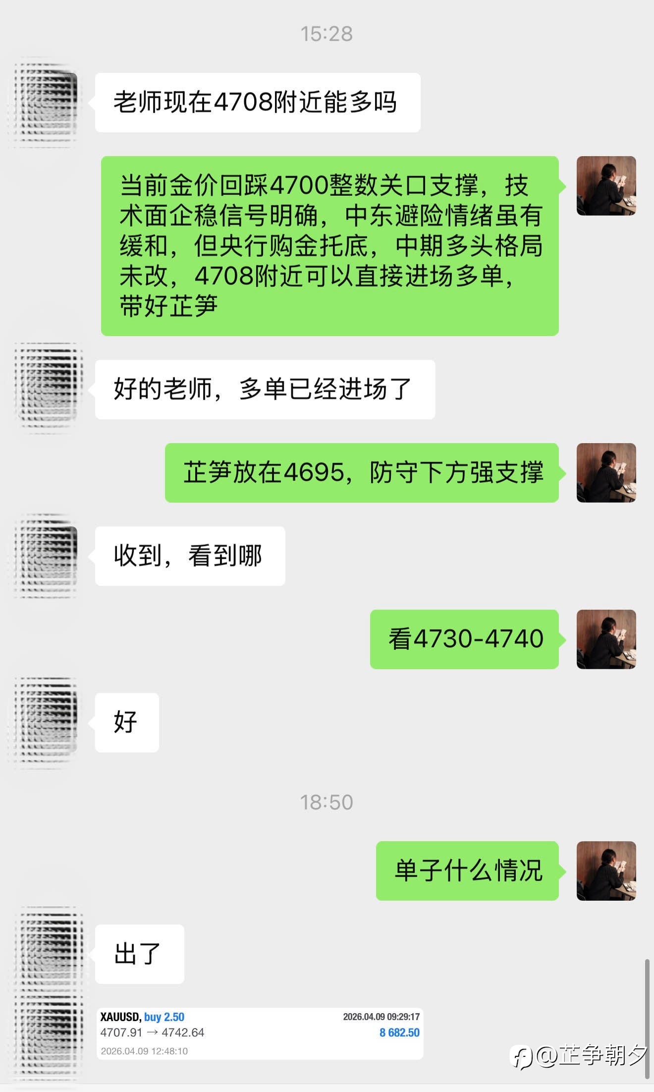 日内第三箪!