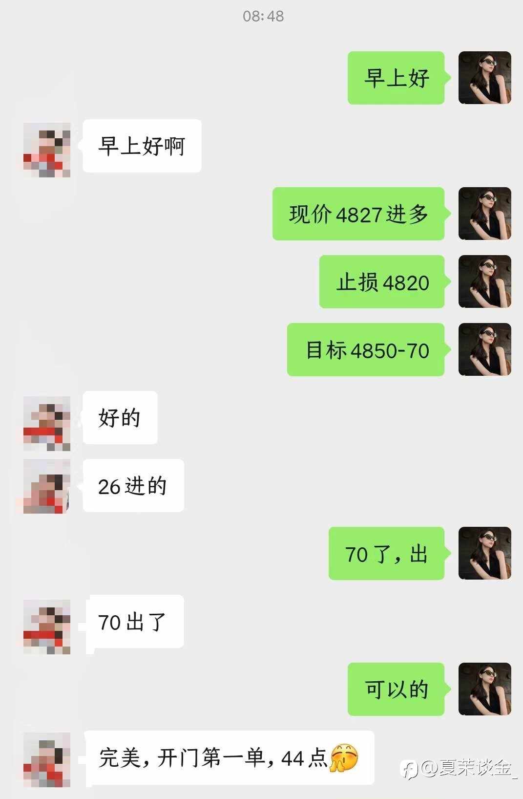 记录学员真实战绩