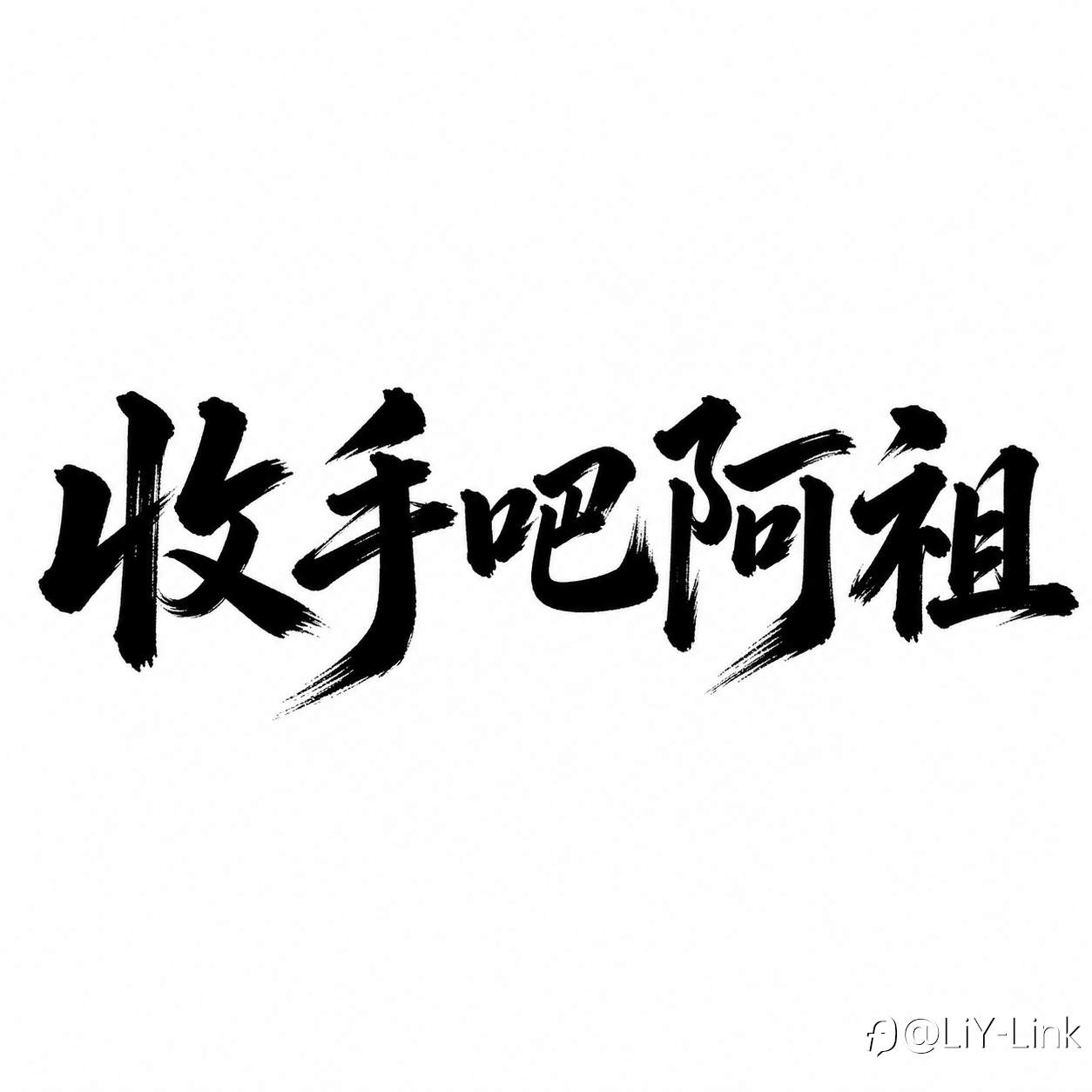 一键平仓，救的不是单子，是心态