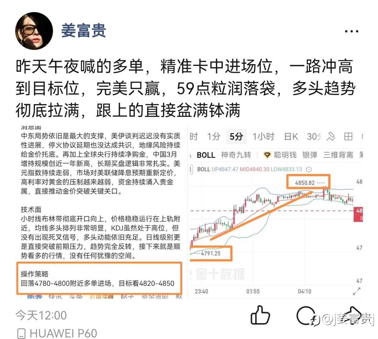 今日思路总结