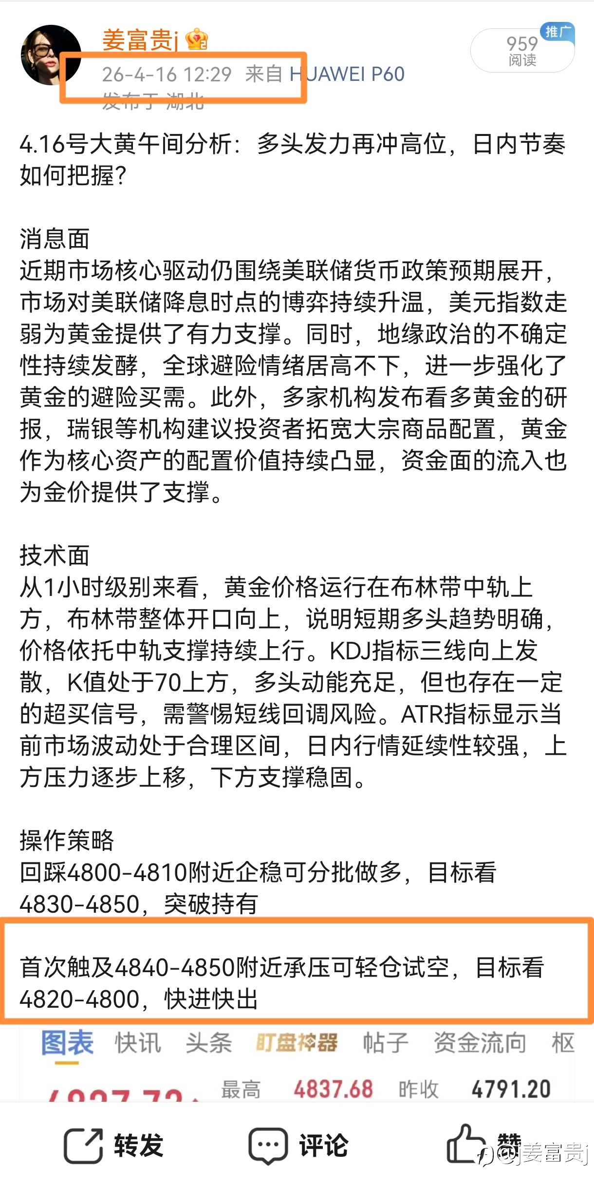 完美吃到肉