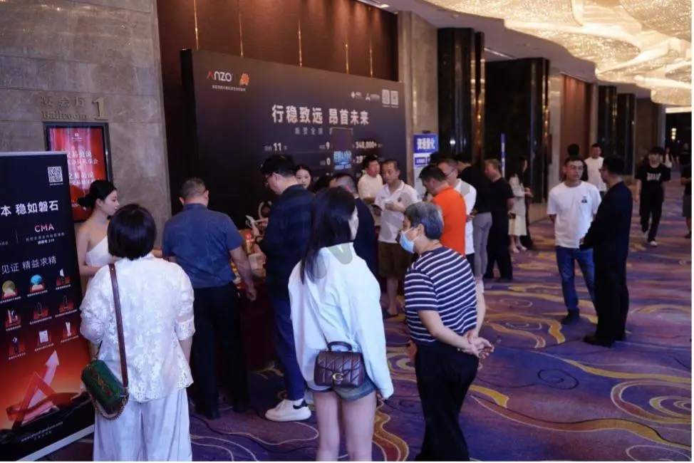 智汇莞邑，把握趋势｜ANZO Capital东莞交易技术峰会圆满落幕