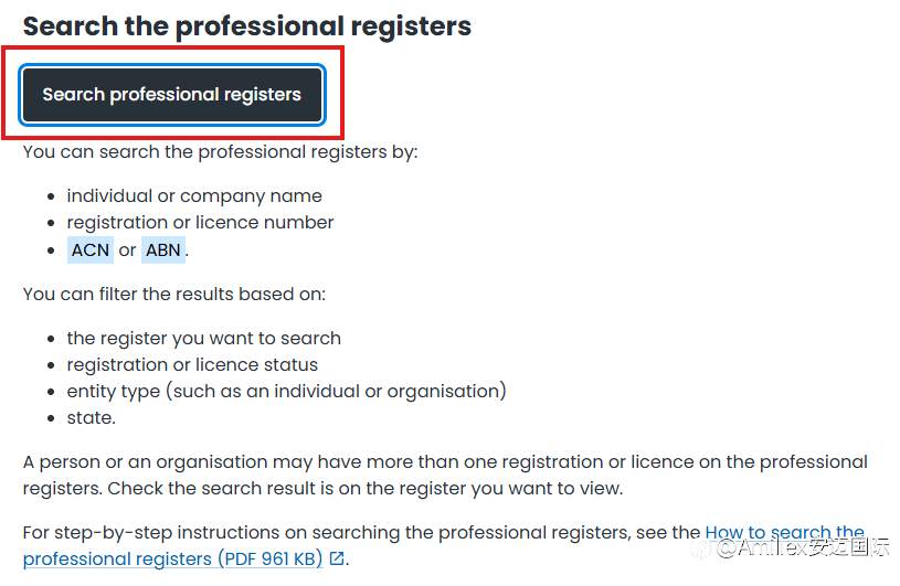 洞察全球金融监管的底层逻辑：如何通过 AFSL 牌照验证 Amillex 安迈国际的真实实力