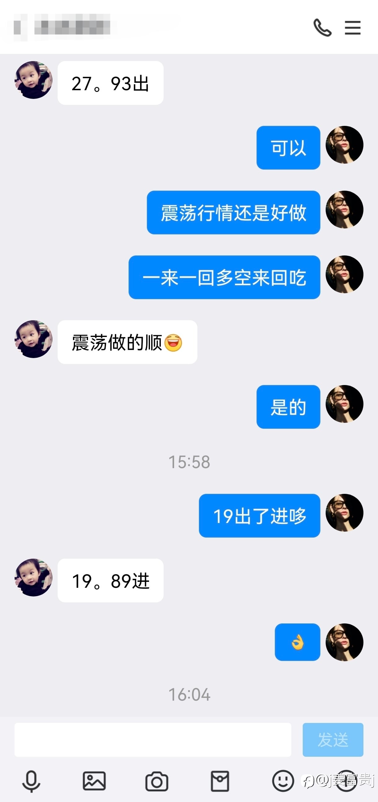 但最后总账算下来还算可以