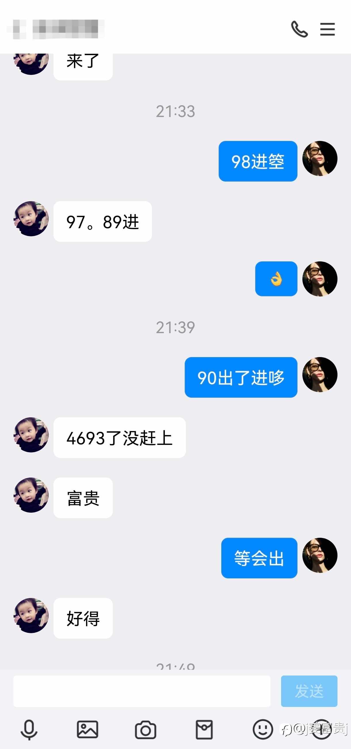 feed-image-0