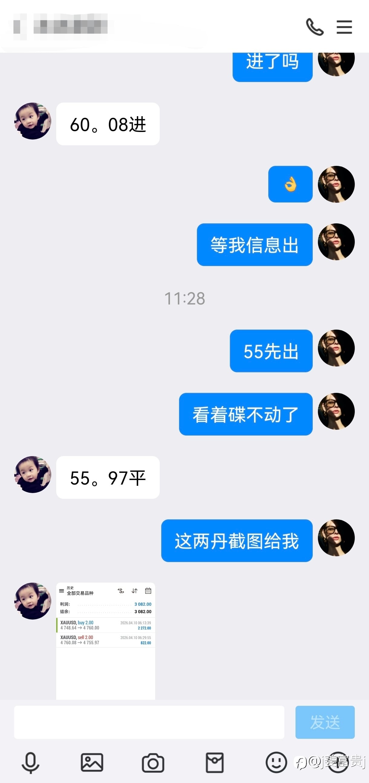 哆箜完美两丹