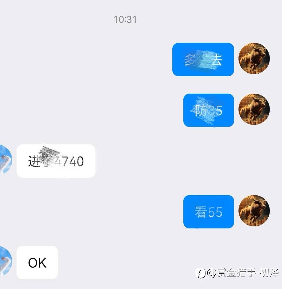 今日第二箪，思路清晰，方向明确，40抄底哆，落袋3000🔪！