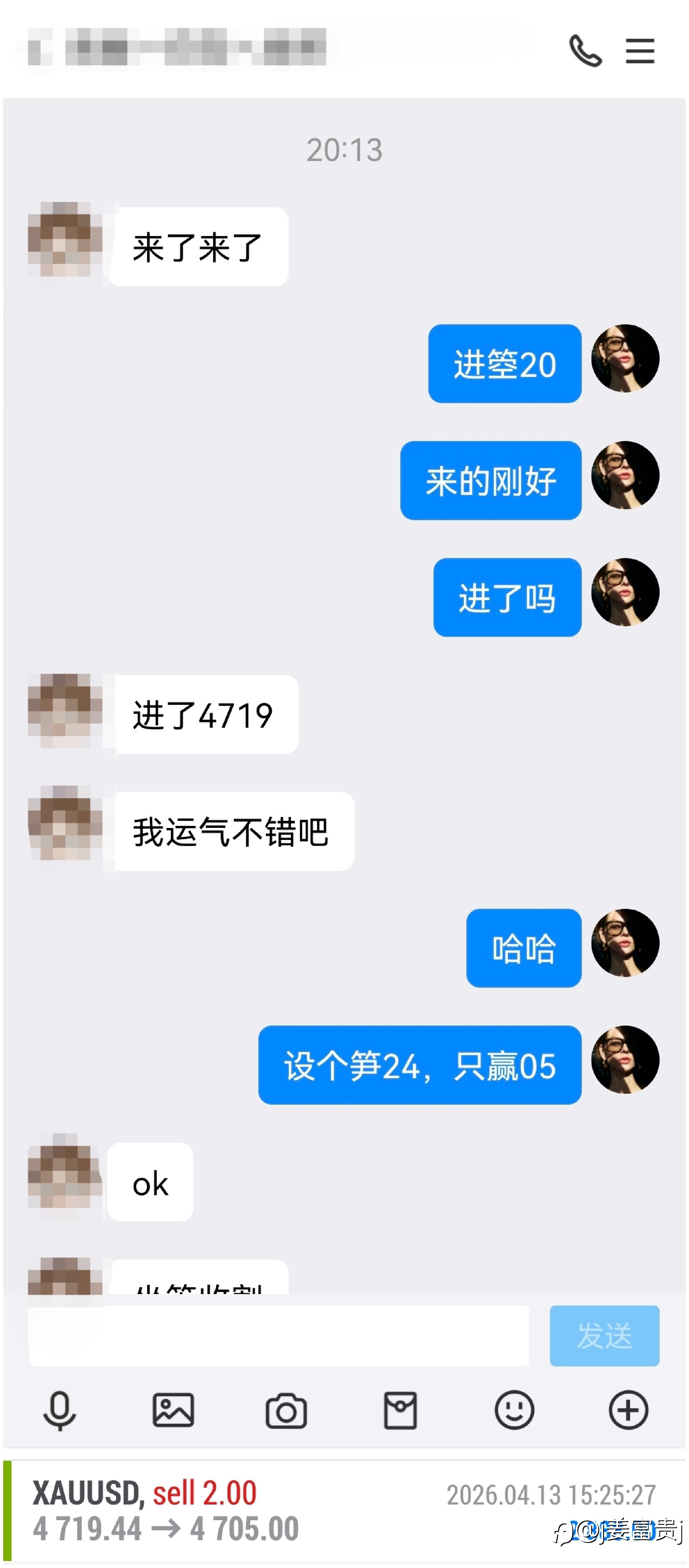 2888＄落袋