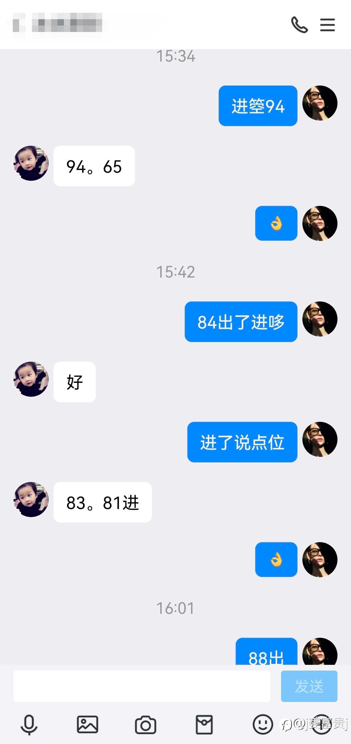 执行力不打折扣