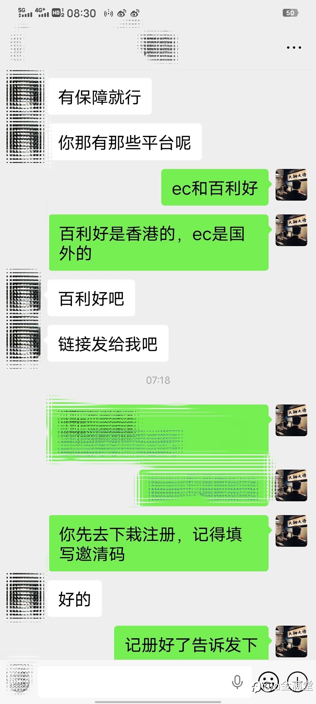云南夏先生入金