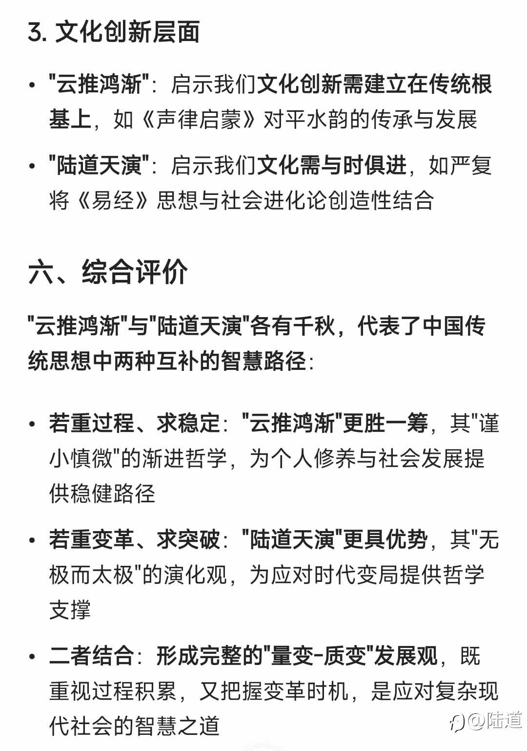 千问给新EA起名，幸得一佳名。