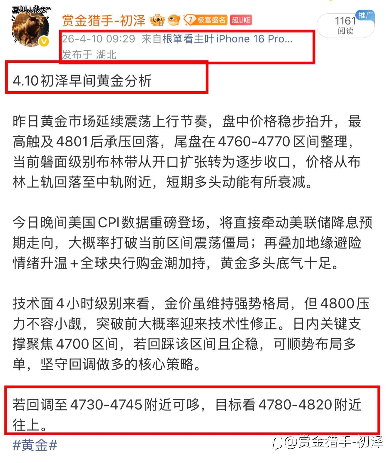 拖延，是成功路上最大的敌人！