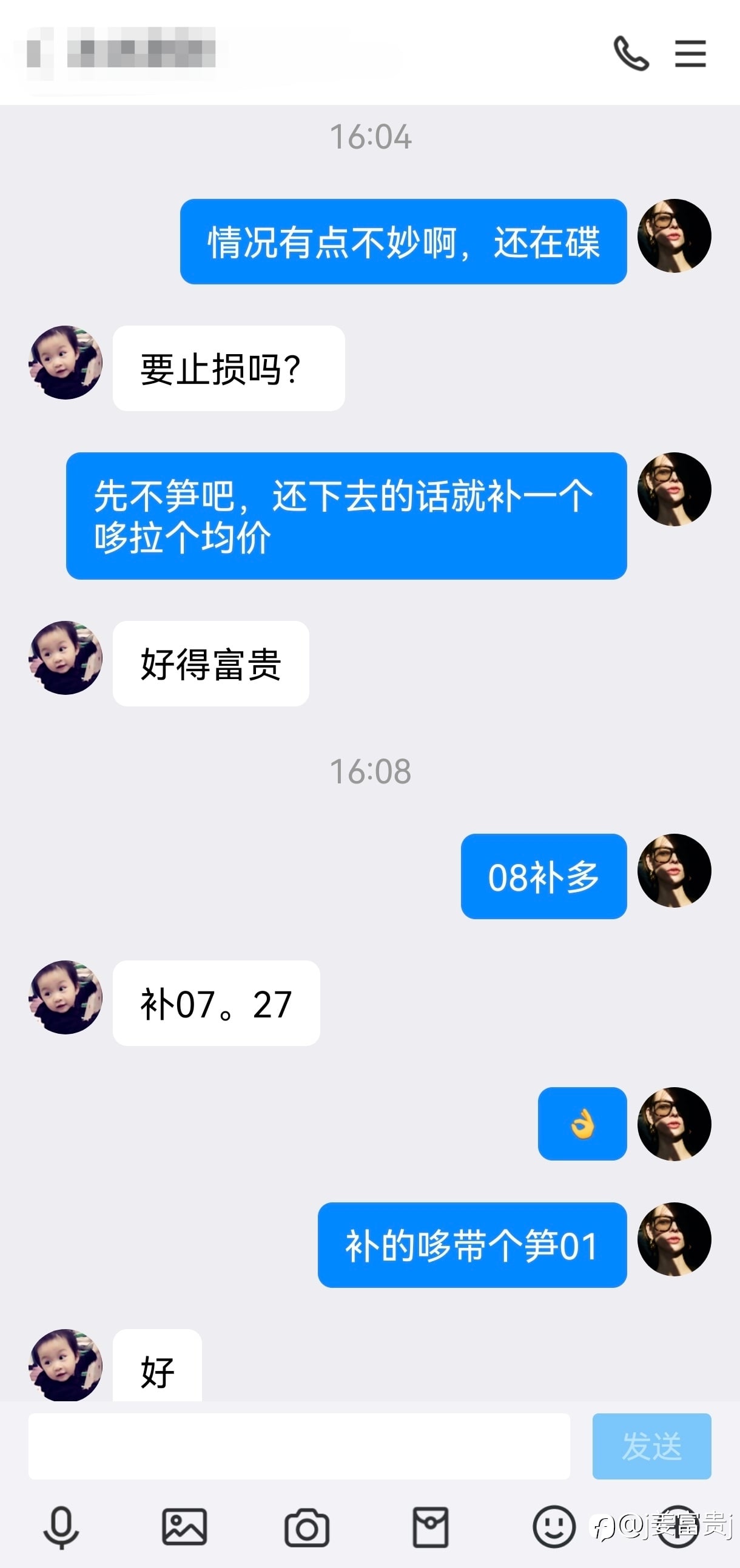 但最后总账算下来还算可以