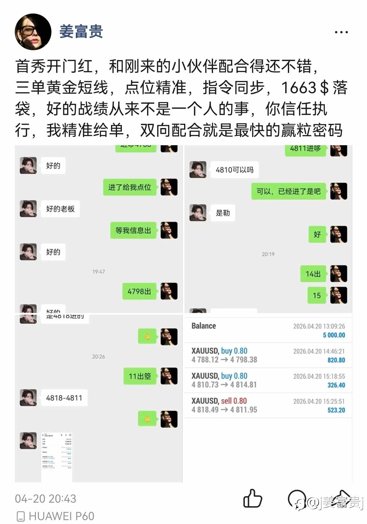 feed-image-1