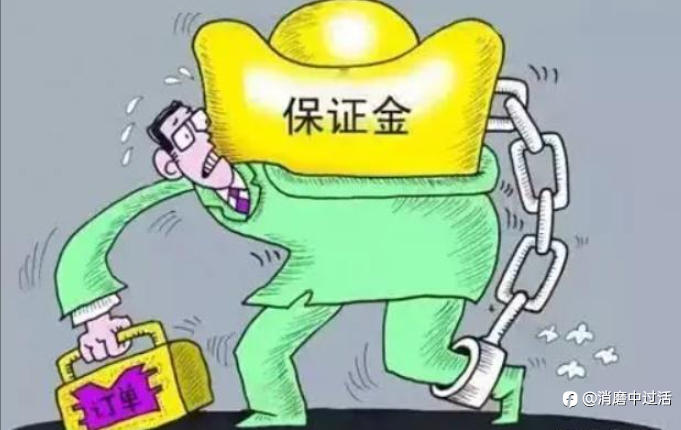 什么是外汇保证金