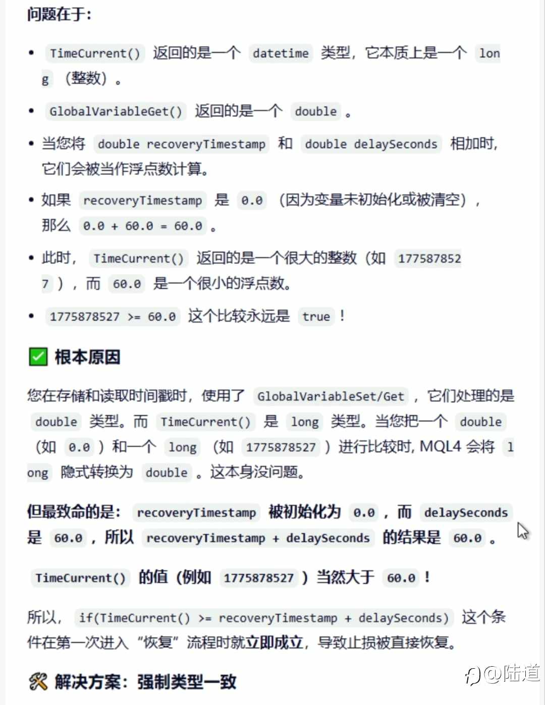 AI写策略杂谈和点差过滤逻辑研究进展