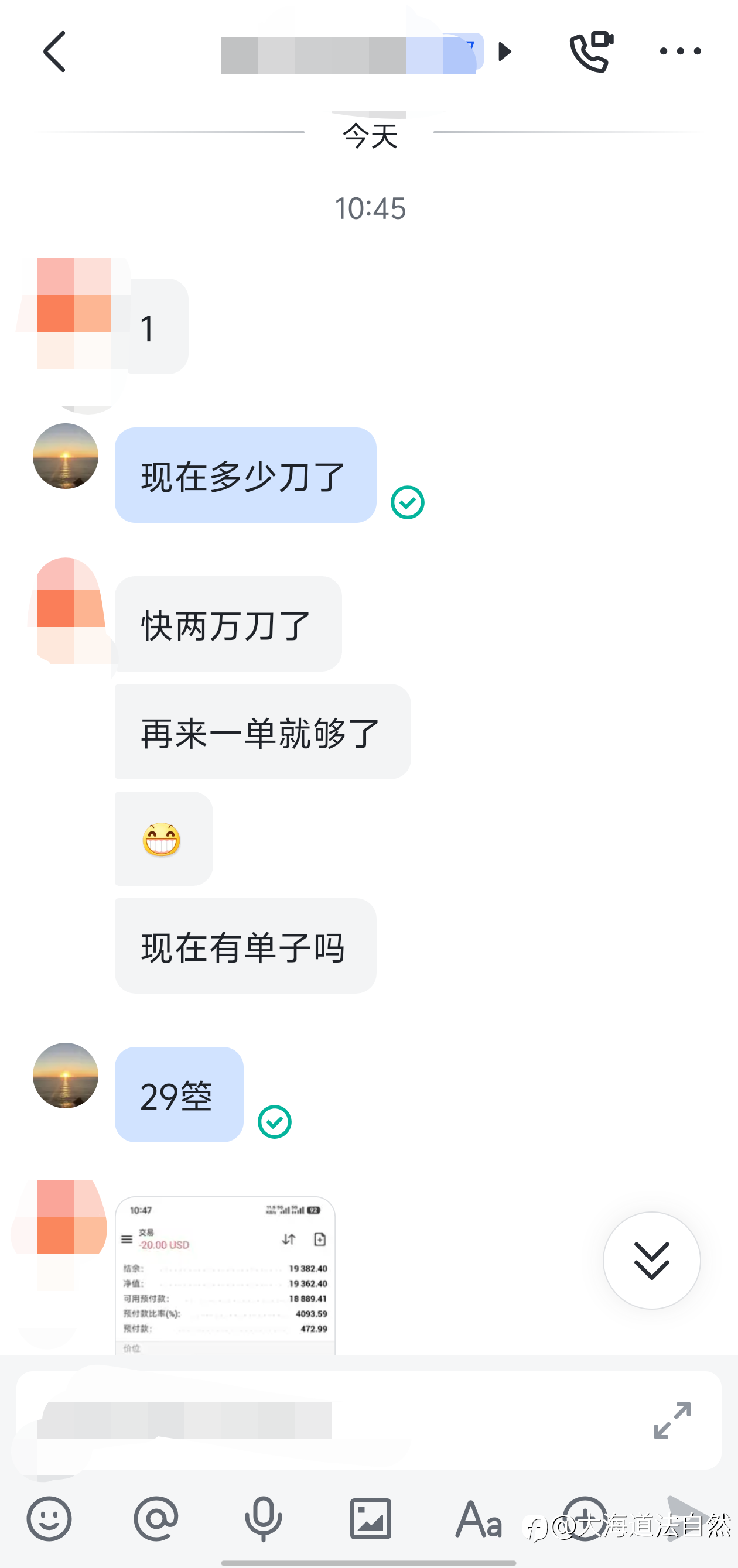 早评思路同步，4730承压箜，4709出，拿下20美金空间！