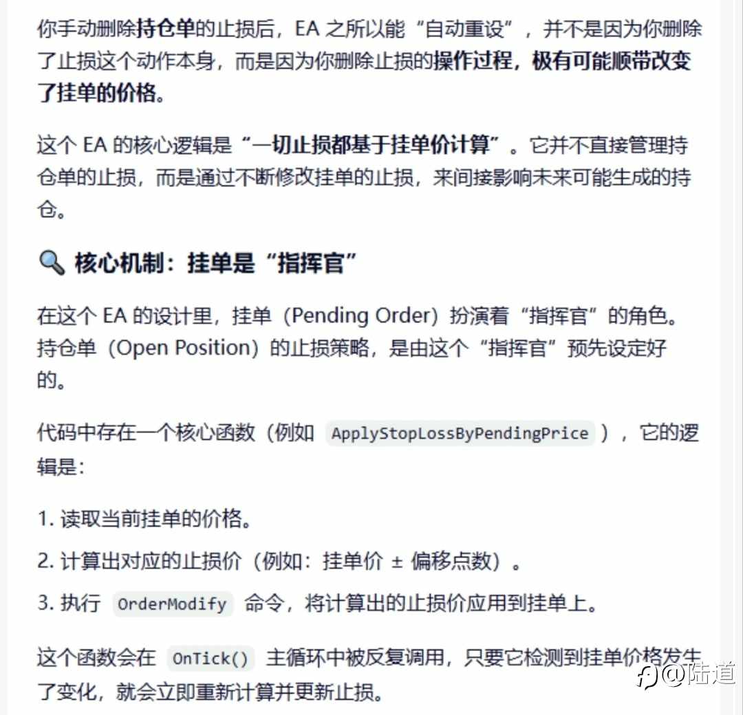 AI写策略杂谈和点差过滤逻辑研究进展