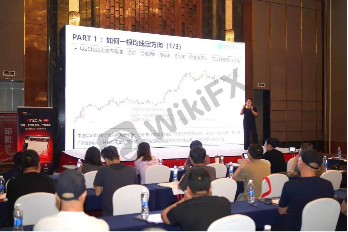 智汇莞邑，把握趋势｜ANZO Capital东莞交易技术峰会圆满落幕