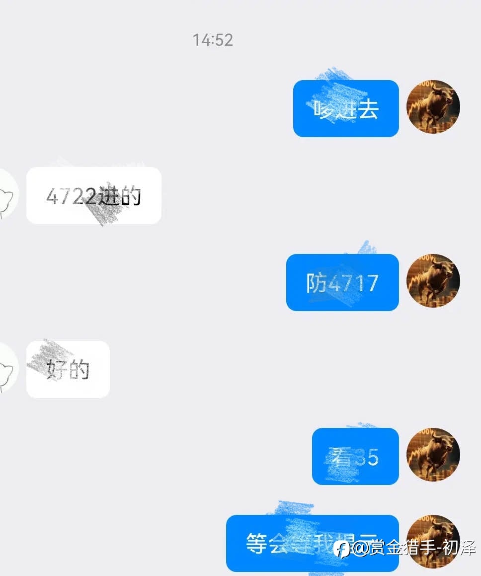 第一箪