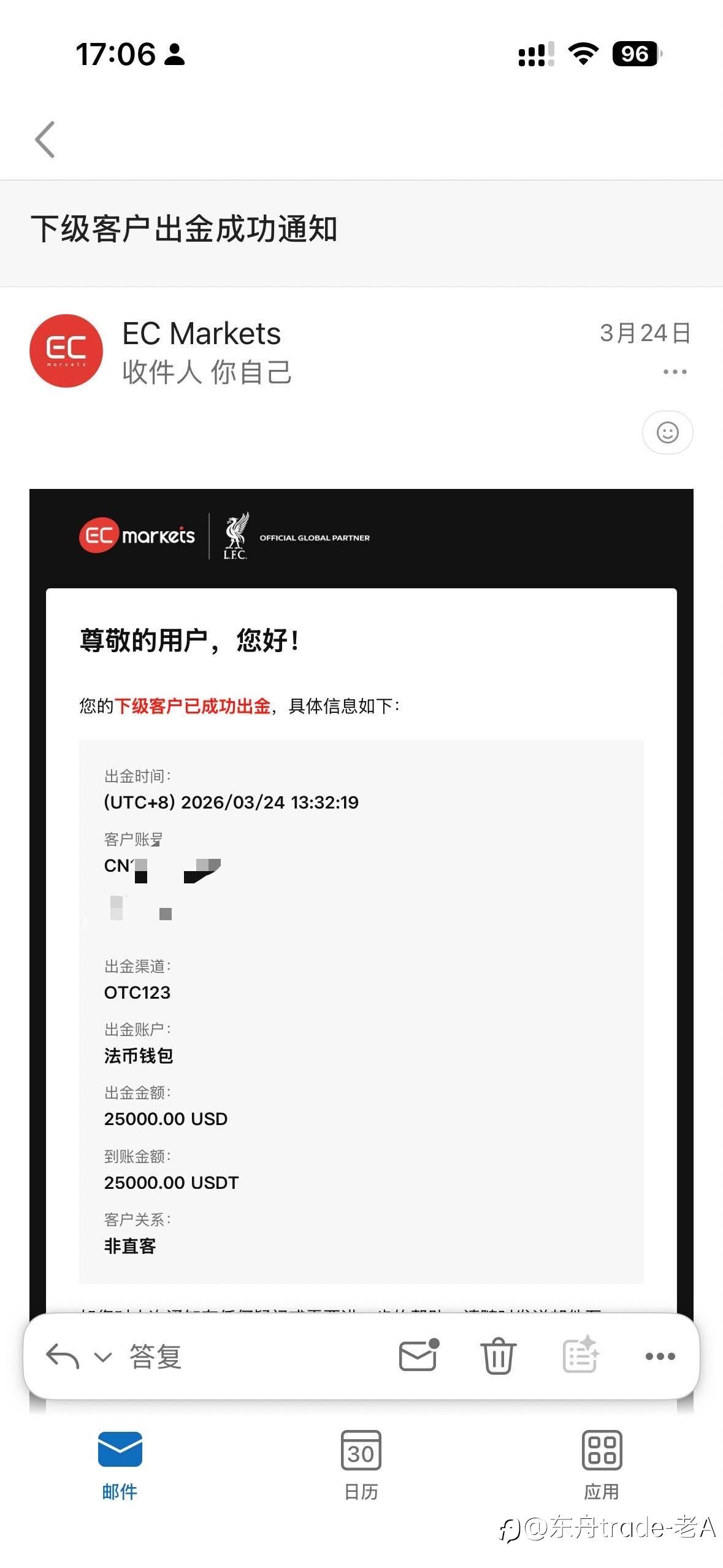 外汇盈利想通过银联大额提现,其实有不少限制和风险需要留意。