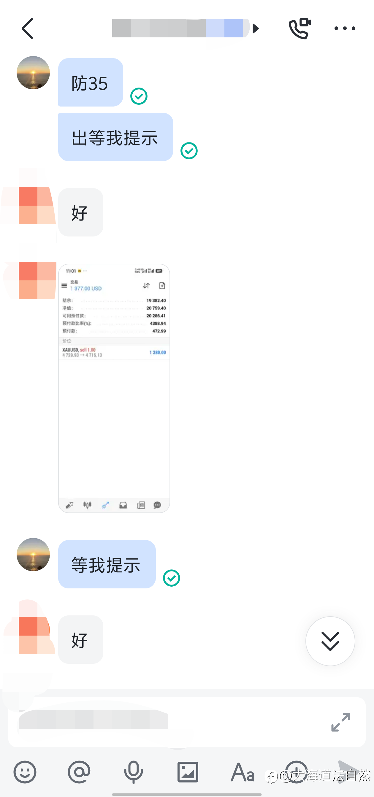 早评思路同步，4730承压箜，4709出，拿下20美金空间！