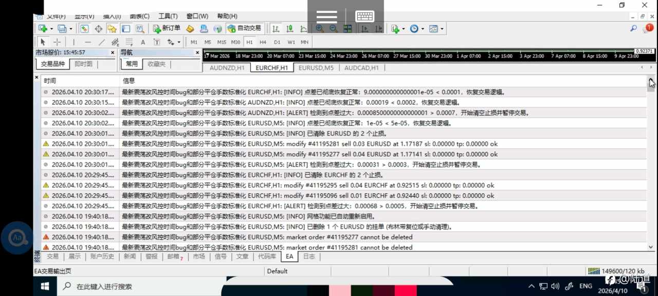 AI写策略杂谈和点差过滤逻辑研究进展