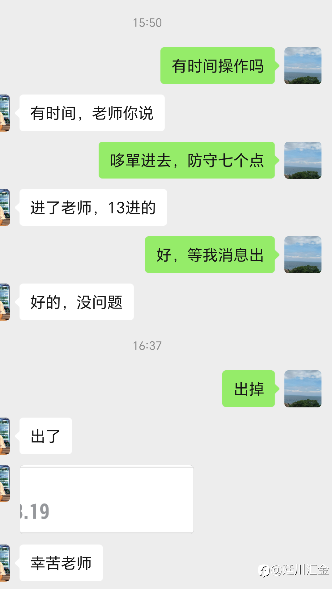 今日第五单