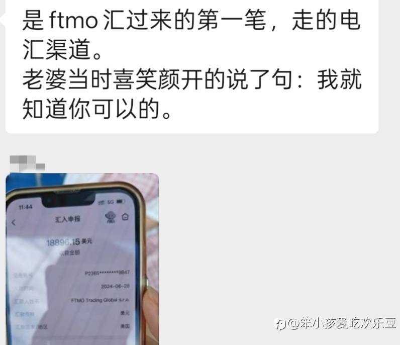 老婆卖掉金镯子给我考FTMO，2个月逆袭赚回1.9万美金