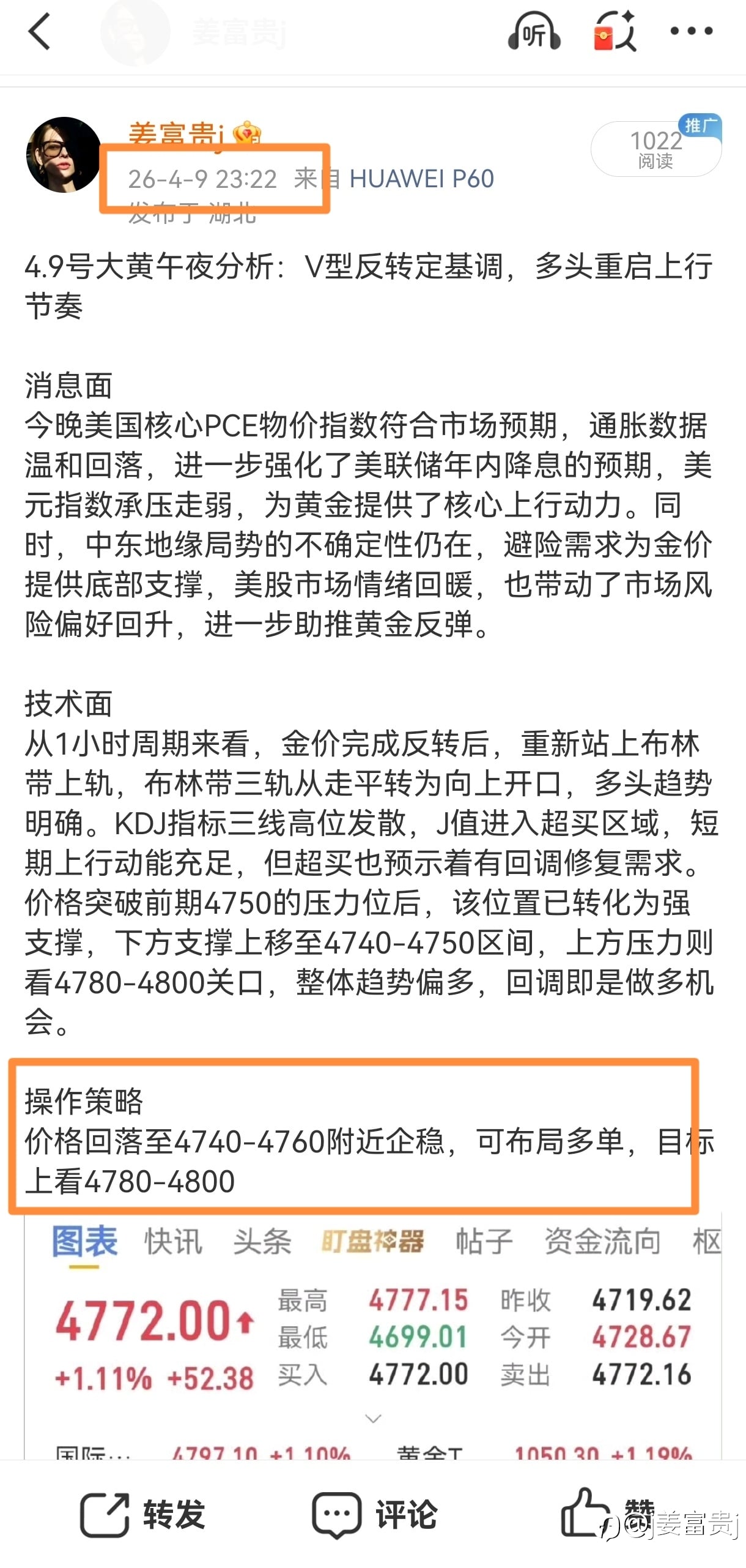 到手39点粒润空间