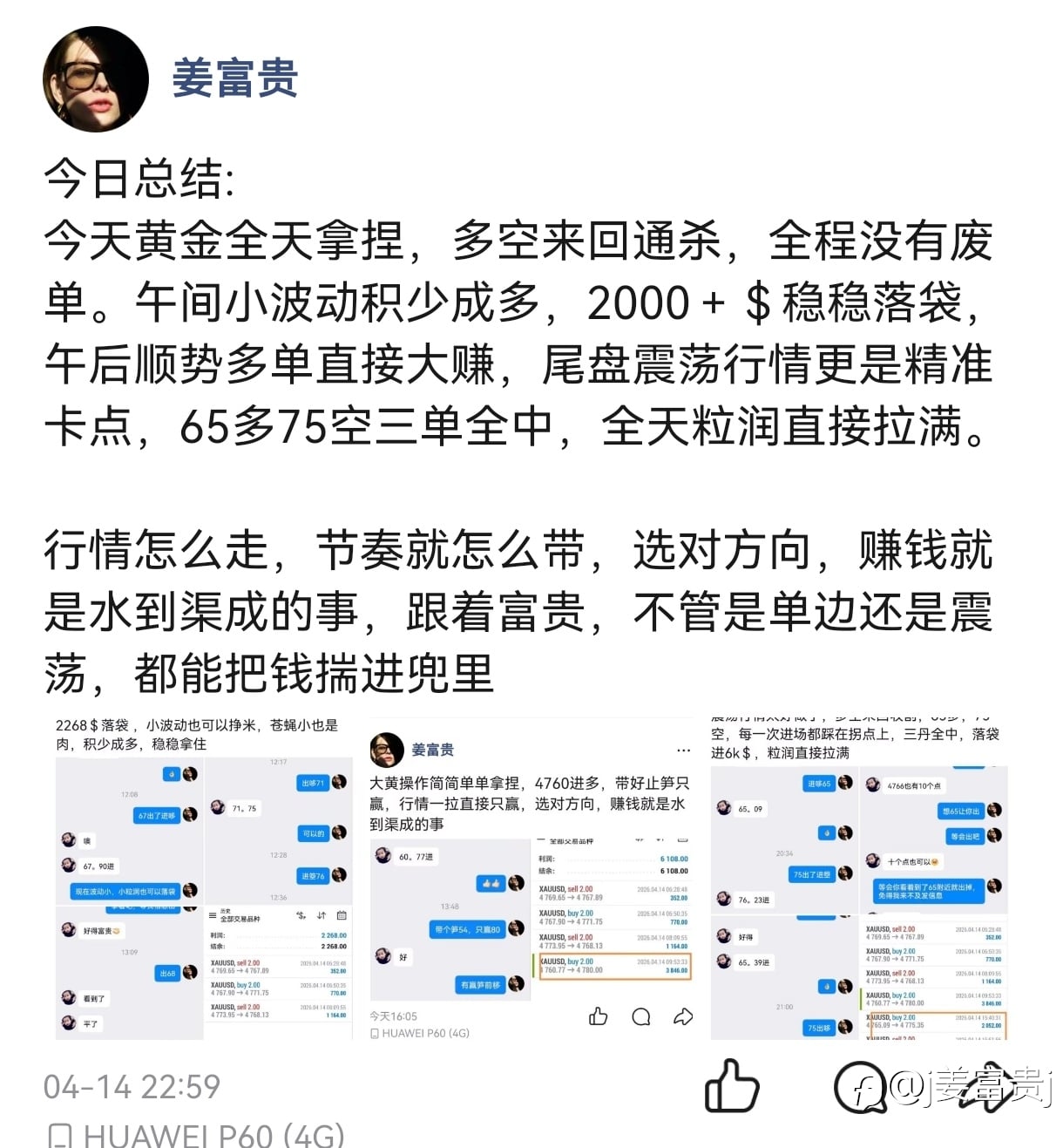 周总结