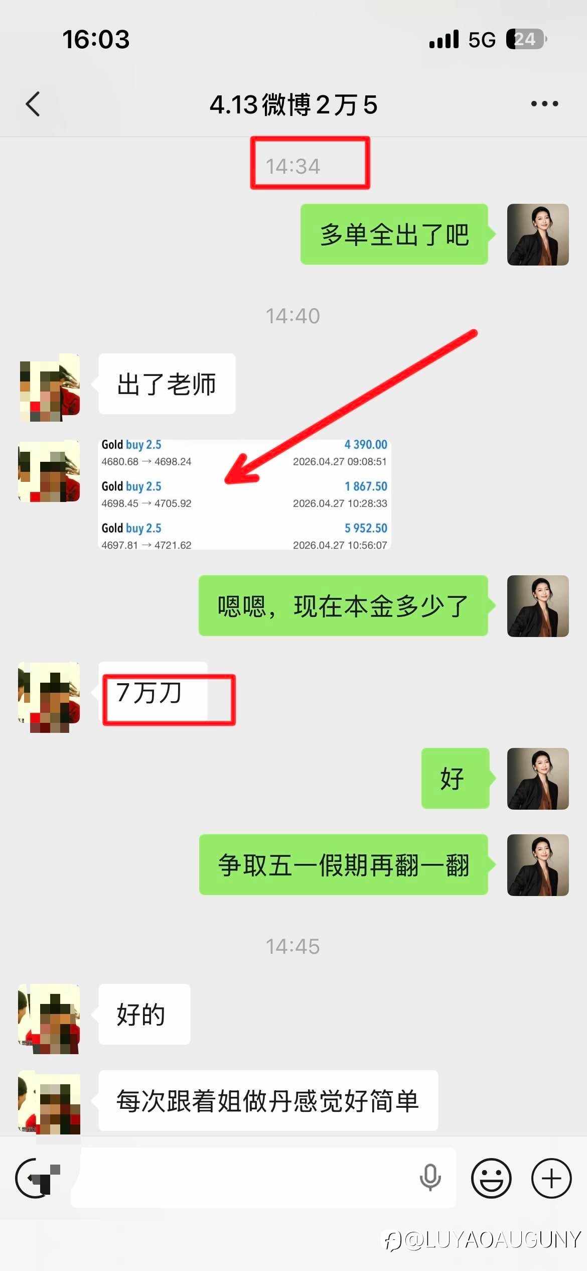 易女生翻舱之旅