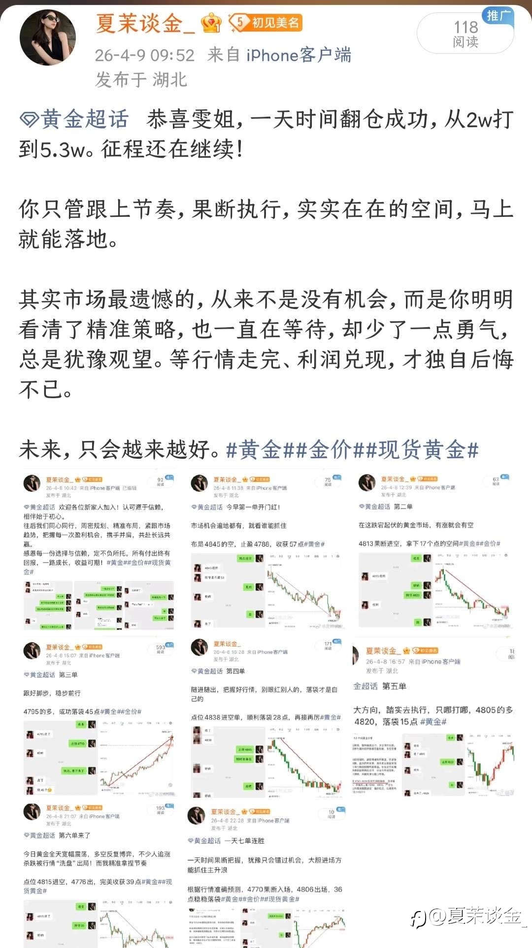 用真心换真心，实力证实力